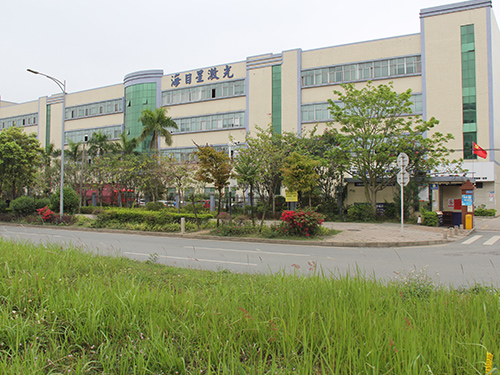 深圳市海目星激光智能裝備股份有限公司